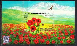 2016 Kyrgyzstan Flowers Poppies Souvenir Sheet MNH - Kirghizstan