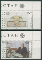 Kasachstan 1997 Schriftsteller M. Auesow Museum Alma-Ata 176/77 Ecke Postfrisch - Kazakhstan