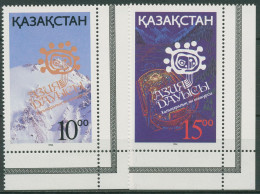 Kasachstan 1994 Musikwettbewerb Asia Dauysy Stadion 49/50 Ecke Postfrisch - Kasachstan