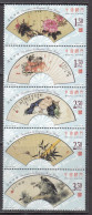 2006 Macau Fans Birds Of Prey Flowers Complete Strip Of 5 MNH - Unused Stamps