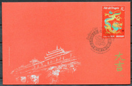 Uruguay 2024 FDC Chinese Zodiac: Year Of The Dragon. Zodíaco Chino, Año Del Dragón. - Uruguay