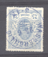 Luxembourg  :  Mi  20a  (o)   Càd Bleu Wasserbillig - 1859-1880 Wappen & Heraldik