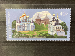 Russia / Rusland - Dmitrovsky Kremlin Reserve Museum (40) 2018 - Used Stamps