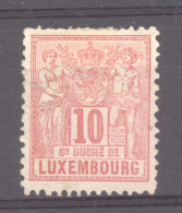 Luxembourg  :  Mi  49A   *  Dentelé 12 ½ X 12 - 1882 Alegorias