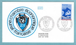 FDC France 1977 - Jeune Chambre économique - YT 1942 - Paris Et Lyon - 1970-1979