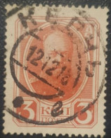 Russia 3K Used Postmark SON Stamp 1913 - Gebruikt