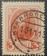 Russia Classic 3K Used Postmark Stamp 1913 - Oblitérés