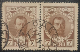 Russia 7K Pair Used Postmark Stamps 1913 - Gebruikt