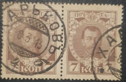 Russia Classic 7K Pair Used Postmark Stamps 1913 - Usati