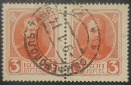 Russia 3K Pair Used Postmark Stamps 1913 - Usados