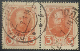 Russia 3K Pair Used Stamp 1913 - Used Stamps