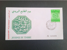 Maroc - Morocco - Marruecos - 1996 - FDC Journée Du Timbre - TTB - Marruecos (1956-...)