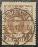 Russia 7K Used Postmark SON Stamp 1913 Classic - Ungebraucht