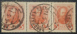 Russia 3K Used Triple Postmark Stamp 1913 - Nuovi