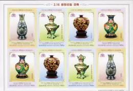 2024 North Korea Stamps The Porcelain Vase Sheetlet IMPERF - Korea (Nord-)