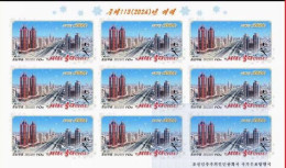 2024 North Korea Stamps Happy New Year Sheetlet IMPERF - Korea, North