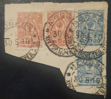 Russia Classic Used Postmark Stamps On Paper - Ongebruikt