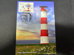 29-3-2024 (4 Y 23) Russia (posted To Australia 2024) Lighthouse (maxicard) - Leuchttürme