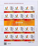China 2023-13 Chengdu 2021 FISU University Games STAMPS 2V Full Sheet - Unused Stamps