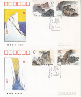 China 1989 T140 Mt. Huashan Stamp  B.FDC - Montagne