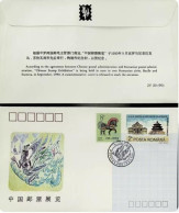 China 1990 ZF-20 Chinese  Stamp Exhibition In Romani Commemorative Cover - Omslagen