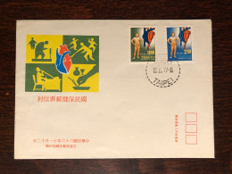 TAIWAN ROC FDC COVER 1977 YEAR HEART CARDIOLOGY HEALTH MEDICINE STAMPS - FDC