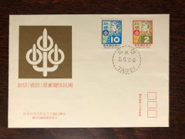 TAIWAN ROC FDC COVER 1978 YEAR CANCER ONCOLOGY HEALTH MEDICINE STAMPS - FDC