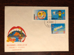 TAIWAN ROC FDC COVER 1982 YEAR DENTISTRY DENTAL HEALTH MEDICINE STAMPS - FDC