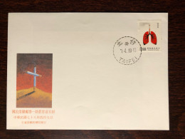 TAIWAN ROC FDC COVER 1989 YEAR SMOKING TOBACCO HEALTH MEDICINE STAMPS - FDC