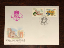 TAIWAN ROC FDC COVER 1995 YEAR HOSPITAL HEALTH MEDICINE STAMPS - FDC