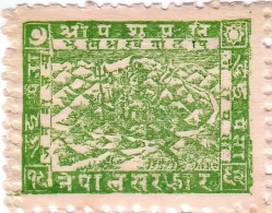 Nepal 2-Paisa ERROR Green Stamp God Shiva 1935 MNH - Hinduism