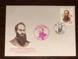 TAIWAN ROC FDC COVER 2001 YEAR DOCTOR MACKAY HEALTH MEDICINE STAMPS - FDC