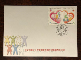 TAIWAN ROC FDC COVER 2004 YEAR RED CROSS HEALTH MEDICINE STAMPS - FDC