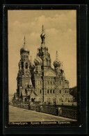 AK Sankt Petersburg, Kirche  - Russie