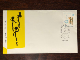 CHINA PRC  FDC COVER 1982 YEAR SANITARY HYGIENE HEALTH MEDICINE STAMPS - 1980-1989