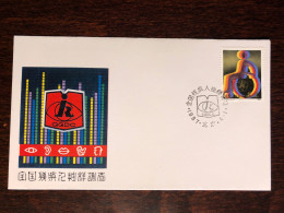 CHINA PRC SPECIAL COVER AND CANCELLATION 1989 YEAR DISABLED PEOPLE HEALTH MEDICINE STAMPS - 1980-1989