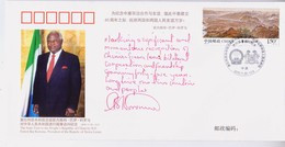 CHINA 2016 PFTN-WJ2016-21 The President Of The Sierra Leone Koroma  Lukashenko Visit To China Commemorative Cover - Sobres