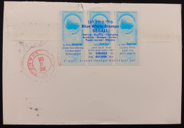 DM)2000, ISRAEL, LETTER SENT TO USA, WITH 3 SPORTS STAMPS, IV MACCABIADA GAMES, XF - Andere & Zonder Classificatie