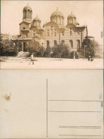 Sofia София Kathedrale "St. Nedelja" - Privatfoto - WK1 1915  - Bulgaria