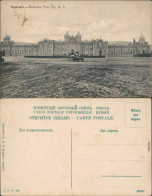 Saratow Саратов вокзала/Bahnhof Mit Pferdegespann 1907 - Russland