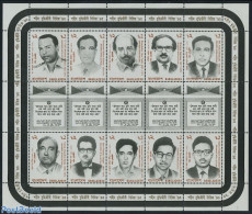 Bangladesh 1993 Murdered People 10v M/s, Mint NH - Bangladesch