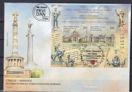 SERBIA 2023,The 140th Anniversary Of The Trade Agreement And The Consular Convention With Germany,FDC - Serbia