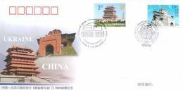 PFN2009-3 China 2009-17 Stork Tower & Golden Gate Joint Ukraine Commemorative Cover - Omslagen