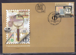 SERBIA 2023,UNION OF PHILATELISTS  IN SERBIA,WIGNETTE,LABEL,FDC - Serbie