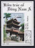 Feuillet Neuf** MNH 1993 Viêt-Nam Vietnam Architecture Ancienne Temple De Thai Binh Mi:VN BL103 Yt:VN BF79, - Vietnam