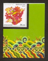 Kyrgyzstan●Kirgisien 2012●Year Of Dragon●Mi689A MNH - Chinese New Year