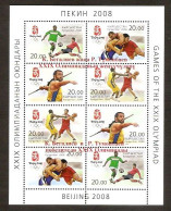 Kyrgyzstan 2008●Surcharge "Wrestlers Begaliev & Tyumenbayev Olympic Champions" Peking 2008●Mi563-70KB MNH - Lucha