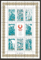 Kyrgyzstan●Kirgisien 1995●Epos Manas●Mi64-71KBA MNH - Mythology