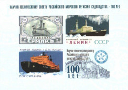 Russia 2015 100th Ann Council Of Russian Maritime Register Of Shipping Official Vignettes Rare IMPERFORATED Block - Schiffe