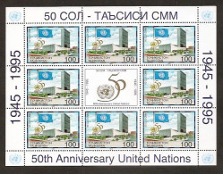 Tajikistan 1996●50th Anniversary Of UNO●Flag●Architecture●●50J VN●Fahne●Architektur /Mi88KB MNH - UNO